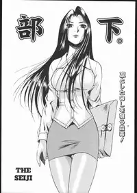(C69) [Wagahai Rouman-shuu, Igyou Nami Club (The Seiji, Ureshino Megumi, Waita Uziga)] Genkai Haretsu