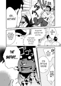 [Kasuga Kikaku (Terujirou)] Shinnyuu Shain wa Dare no Mono? | Who Gets the New Hire? [English] [Digital]