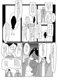 [AB10] Tokubetsu Shidou de Nyotaika shimasu