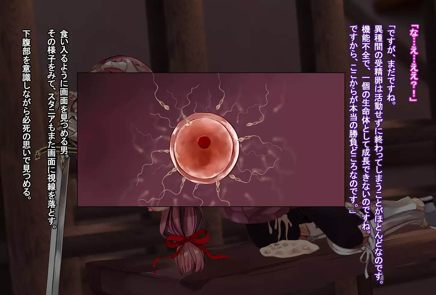 Rune Midgarts no Kouhai Jikken 2 ～Lord Knight-Hen～