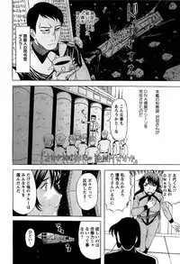 [Kusatsu Terunyo] Yoru no Zangeshitsu
