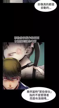 啪啪啪调教所第2季 [中国翻訳]