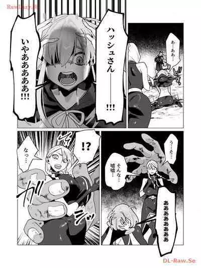 Yuusha-sama wa Houshuu ni Hitozuma wo go Kibou desu volume 3