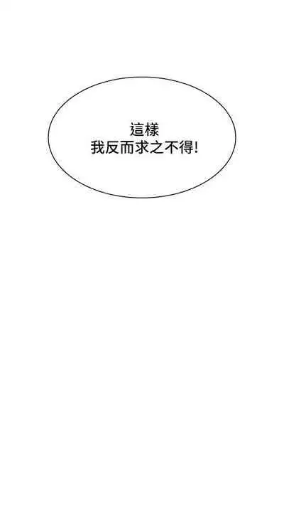 Coffee Shop chi 01-12 Manhwaroshi