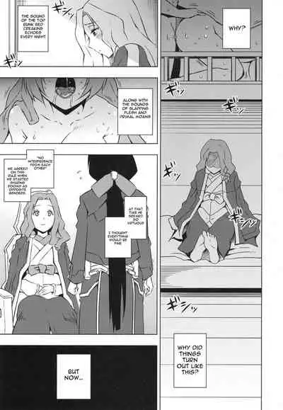 Yo no Tanoshii Sex Life | My Fun Sex Life