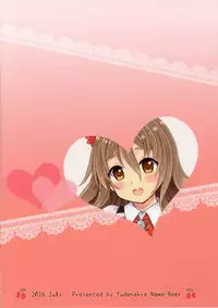 (SC2016 Summer) [Yudenakya Nama-Beer (Uzura no Tamago)] Pola wa Kizuna o Fukumetai (Kantai Collection -KanColle-)