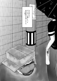 [Dennou Chocolate (AwA)] Kuromutsu-san to Hiroi Neko-chan [Digital]