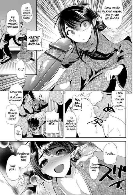 Amakan Settai -Zenpen- Sweet Rape Reception - The First Half