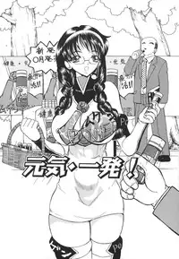 [Kurikara] Hishin Zeme