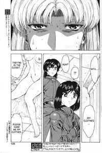 [Mukai Masayoshi] Ginryuu no Reimei | Dawn of the Silver Dragon Vol. 4 [English] [SaHa] [Digital]