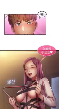 SWITCH 湿家侦探 [中国翻訳]