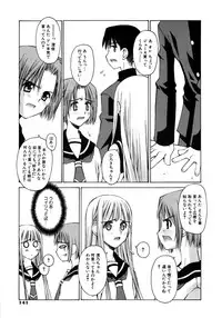 [Kusano Kouichi] Mousou Ren'ai Souchi