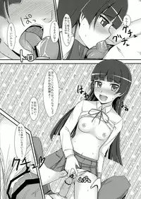 [Mangan (Matsushima Kei, Cla)] Oreimo no Erohon 03 (Ore no Imouto ga Konna ni Kawaii Wake ga Nai)