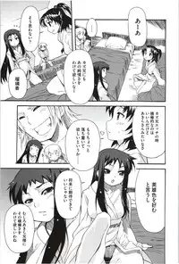 [Yoshihara Maito] Imouto x 3