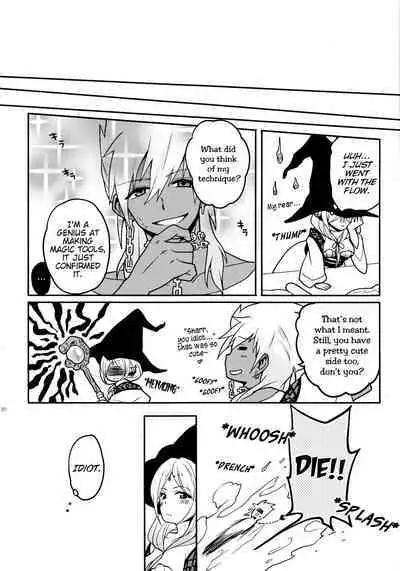 Omocha no xxx | The toy XXX