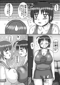 [Neko Melonya (Kurokawa Ryu)] Inran Danchizuma no Nichijou