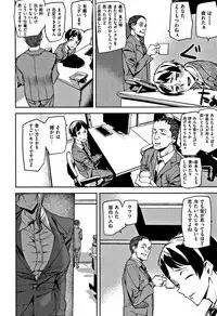 [Ashiomi Masato] Honey Service