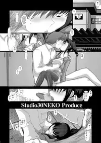 [Studio30NEKO (Fukunotsukuribe)] Mromantik X [Digital]