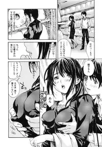 [MG JOE] Mama no Ana - Mama Hole