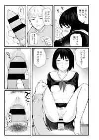 COMIC AOHA 2019 Haru