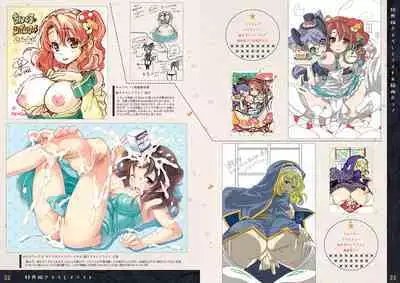 Tincle Twinkle Festival! Visual fan book "TINFESTAR!!"