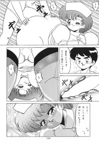 (C45) [Moriman Shouten (Various)] Katze 7 Joukan (Bishoujo Senshi Sailor Moon)
