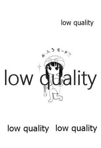 Kitakami-san to Issho