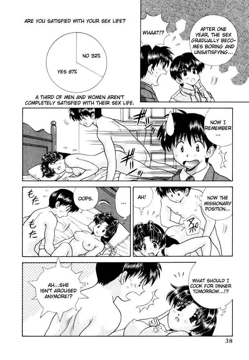 Futari Ecchi Vol14 - Pt133