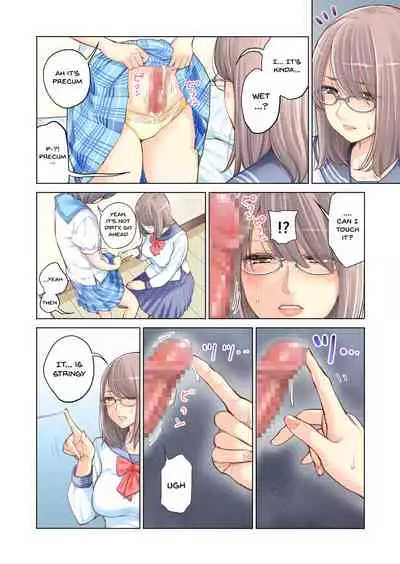 [HGT Lab (Tsusauto)] Kyoudai Shikkaku | Failing as Brother and Sister [English] {Doujins.com}