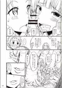 (SC2015 Autumn) [GOD Ryokutya (Bu-chan)] Kirara Kira 2 (Go! Princess PreCure)