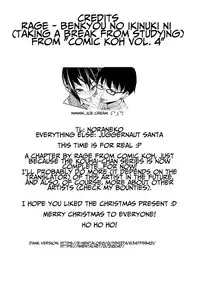 [Rage] Benkyou no Ikinuki ni | Taking a Break from Studying (Comic Koh Vol. 4) [English] [Noraneko]