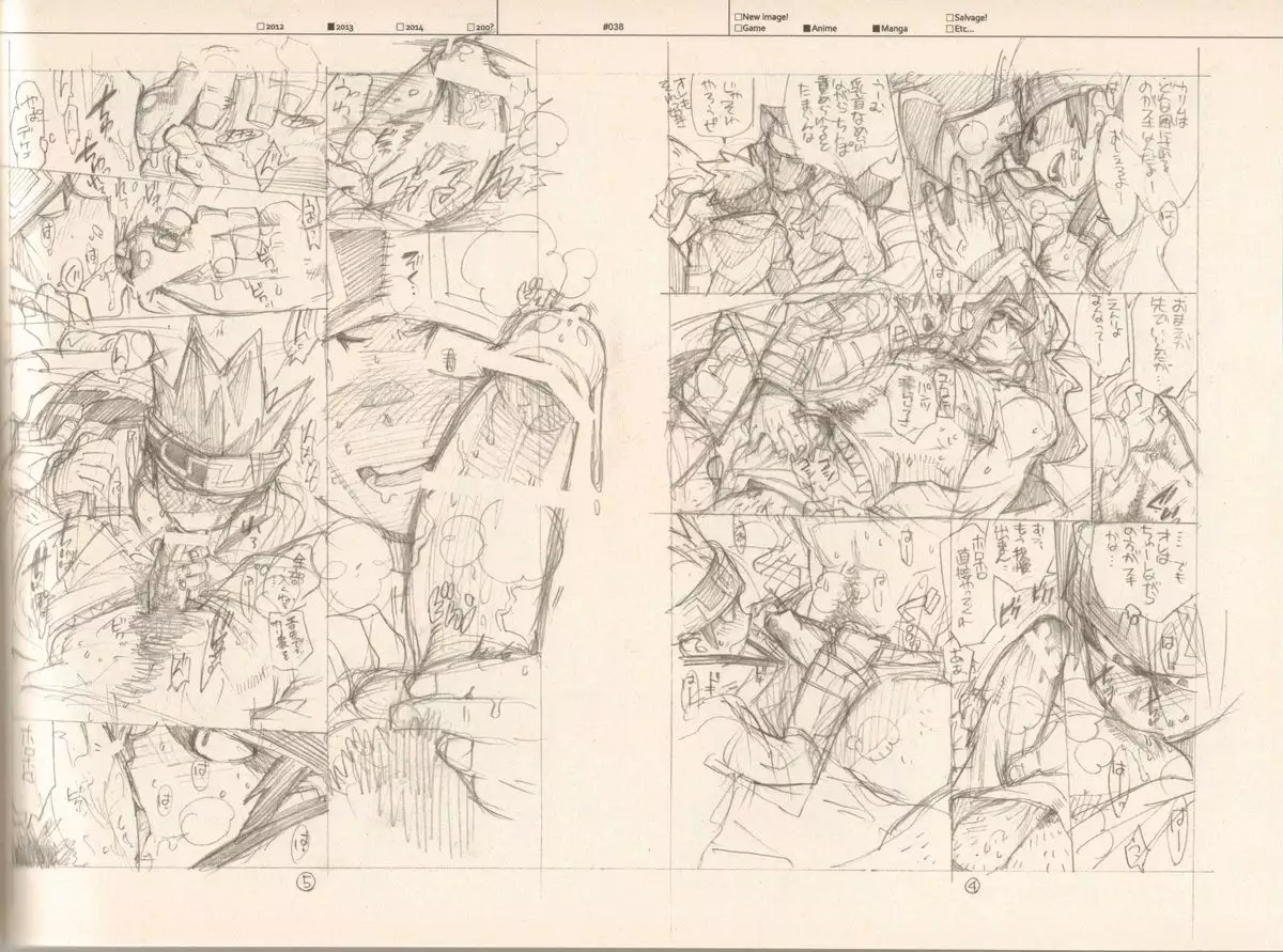 RaKuGaKi./Monochrome.