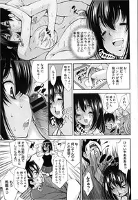 COMIC Megastore 2013-03