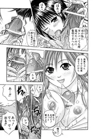 COMIC AUN 2005-12 Vol. 115