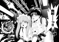 [Kazushi Hinoki] Famiresu Senshi Purin Vol.6 [Digital]