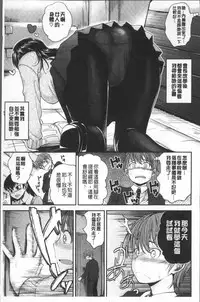 [Hirama Hirokazu] Kimi ni Dakaretai - Hold me tight, don't be shy. | 想要讓你抱緊緊 [Chinese]