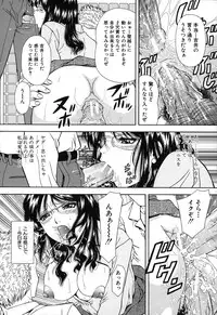 [Iio Tetsuaki] Jiishiki Kajou - Intense Masturbation