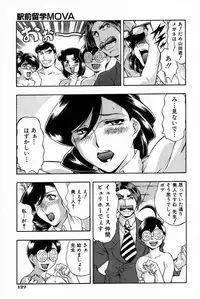 [Minazuki Satsuki] RATAI