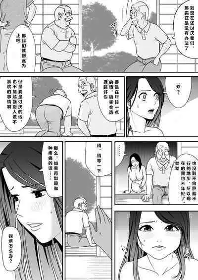 Joushiki o Kakikaerareta Hitozuma wa Kyou mo Sei no Kyouen o Kurikaesu Pack | 被改写常识的人妻今天也反复沉沦在性的狂潮中