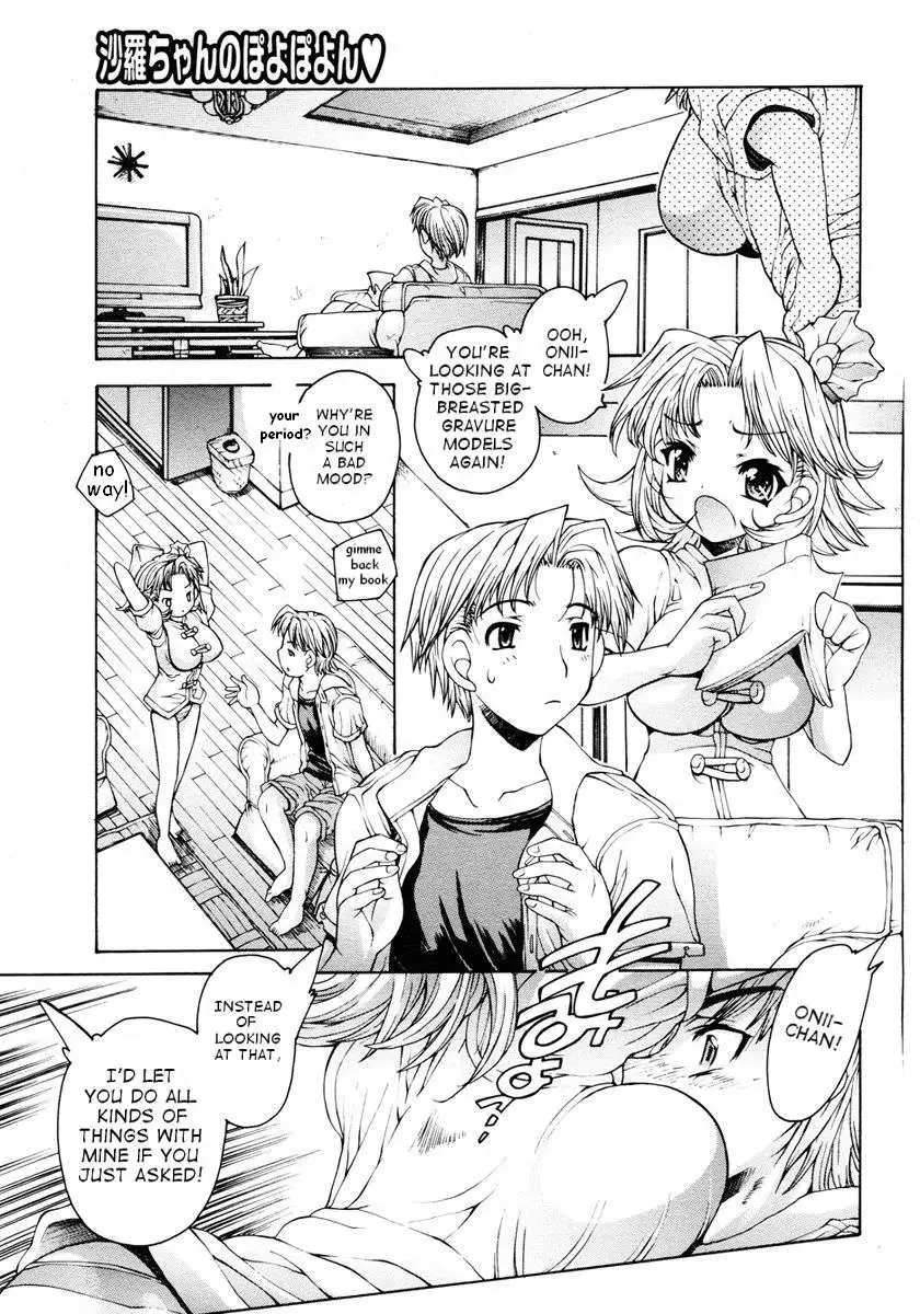 Sara-Chan no Poyopoyon