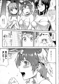 COMIC Unreal 2016-02 Vol. 59