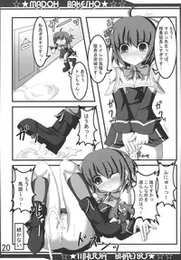 (C78) (Ferdinand (Akitsuki)] Madoh Bakesyo (Quiz Magic Academy)