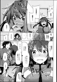 COMIC Anthurium 005 2013-09