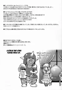 [Kurosawa pict (Kurosawa Kiyotaka)] Holiday Party! 3 [English] [FUKE]