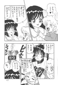 (C52) [Thirty Saver Street 2D Shooting (Maki Hideto, Sawara Kazumitsu)] Silent Saturn 3 (Bishoujo Senshi Sailor Moon)