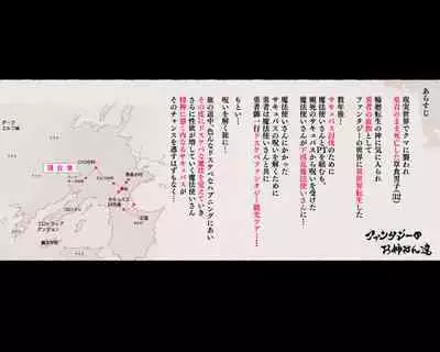 Half Orc ni Osoware Kachiku to shite Shiborareru Yuusha... Soshite...