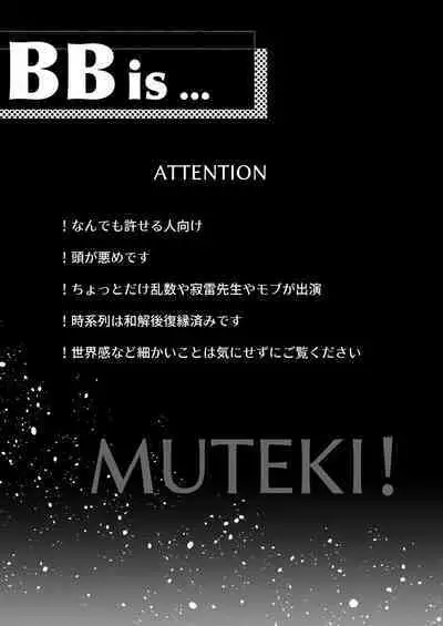 BB=MUTEKI!