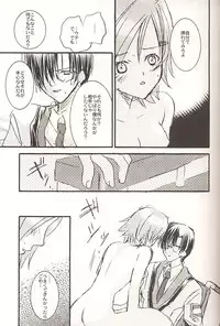 [PEACH-PIT] STONE BUTTERFLY (Gunparade March)