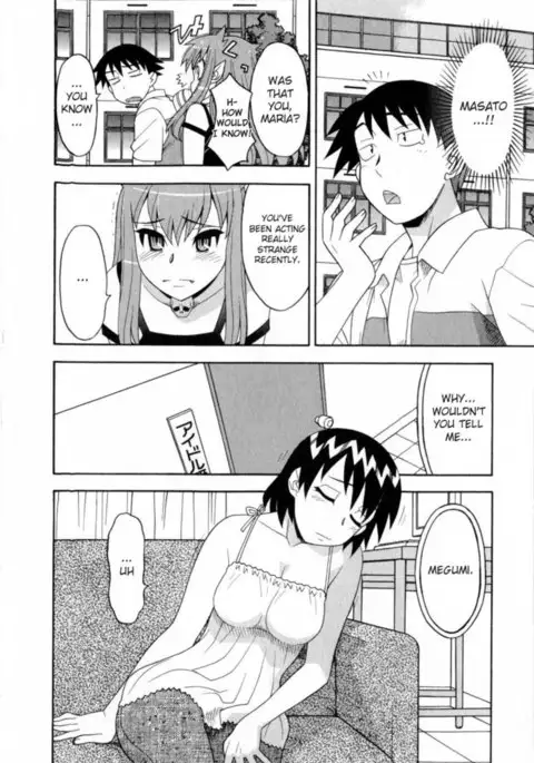 Love and Devil Chp. 12