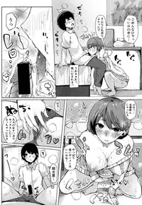 COMIC Shingeki 2016-09 [Digital]